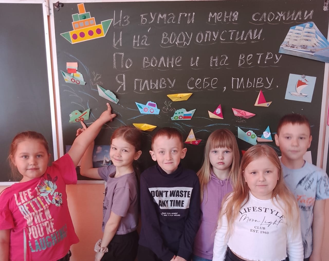 Бумажные кораблики.jpg